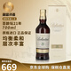百齡壇（Ballantine`s）蘇格蘭調和型特醇威士忌洋酒12年英國原瓶進(jìn)口跨境直採保稅倉直發(fā) 百齡壇21年700ml