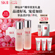 SK-II神仙水75ml*2瓶精華液sk2化妝品全套護(hù)膚品套裝禮盒skii生日禮物