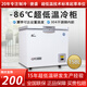 捷盛（JS）超低溫冰柜-60度 商用冰箱零下-80金槍魚海鮮保存深冷柜 實(shí)驗(yàn)-40度大型臥式不銹鋼冷柜細(xì)胞級(jí)冷凍 -86度158L