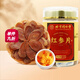 北京同仁堂紅參 紅參片切片吉林長(zhǎng)白山紅參片吉林紅參泡酒煲湯 紅參片一罐*50g