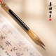 善璉湖筆小楷毛筆書(shū)法專(zhuān)用迷你文房四寶初學(xué)入門(mén)禮物兼毫狼毫楷書(shū)行書(shū)草書(shū)國畫(huà)練習軟筆女生送禮套裝 赤華