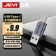 佳翼（JEYI）USB3.2轉(zhuǎn)Type-C轉(zhuǎn)接頭 3.2Gen2公對公 10Gbps速率 OTG轉(zhuǎn)接頭適用iphone16/15 安卓手機(jī)電腦平板