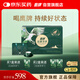 鷹牌 花旗參西洋參茶 3g*60包 七夕送禮精美禮盒裝(含杯碟套+禮袋）