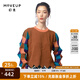 幻走（MOVEUP）2024秋季新款.FUN系列圓領(lǐng)拼接格紋尖角設(shè)計(jì)短款毛衣女 軟木棕 M