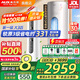 奧克斯（AUX）大3匹新一級/三級立柜式空調變頻冷暖2匹 家電補貼20% 省電自清潔除菌空調柜機 以舊換新 大3匹 一級能效 【省電超值性價比】32-48平
