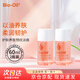 Bioil百洛油孕婦用產(chǎn)后淡化修復(fù)去妊娠紋肥胖紋面部身體保濕滋潤護(hù)膚油 百洛油60ml*2瓶裝