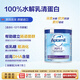 紐迪希亞 愛他美深度水解奶粉 嬰兒配方奶粉Pepti 2段 800g 英國愛他美