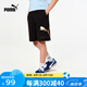 PUMA彪馬官方正品 新款兒童夏季針織短褲吸濕透氣彈力舒適 黑色90001 160