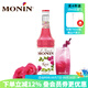 莫林（MONIN）玫瑰風(fēng)味糖漿玻璃瓶裝700ml咖啡奶茶飲料伴侶調(diào)酒雞尾酒果汁飲品 玫瑰風(fēng)味糖漿700ml