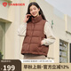坦博爾羽絨服馬甲女立領(lǐng)寬松外搭短款羽絨背心外套TD236006布朗尼咖160