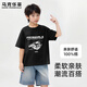 馬克華菲童裝夏季兒童套裝男女童純棉短袖中大童速干褲戶外運(yùn)動(dòng)速干T恤 M機(jī)械黑色(單件短袖) 170