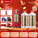 小糊涂仙（普仙）濃香型白酒 52度 500ml*2 雙瓶裝(內(nèi)含禮品袋) 