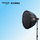 愛圖仕（Aputure）艾蒙拉 200x S 200d S系列直播  補(bǔ)光燈 攝影  美顏 視頻綠幕影棚200w人像室內(nèi)外深拋柔光箱 200x S 90深拋柔光罩套裝