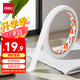 得力（deli）高粘棉紙雙面膠帶 9mm*10y(9.1m/卷) 學(xué)生文具 開(kāi)學(xué)必備學(xué)習(xí)用品 白色32卷袋裝 辦公用品 30400