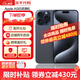 Apple【現貨速發(fā)】iPhone15Pro 手機15pro全網(wǎng)通5G雙卡雙待手機 蘋(píng)果15pro 藍色鈦金屬 256G【店保2年+配件禮包】