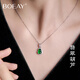 BOEAY福祿葫蘆翡翠吊墜純銀項(xiàng)鏈2025新款生日七夕情人節(jié)禮物送女友老婆 【免費(fèi)刻字】翡翠葫蘆項(xiàng)鏈