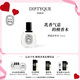 蒂普提克（Diptyque）譚道淡香水50ml 香氛香水禮盒 生日禮物七夕情人節(jié)禮物送女友