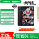 聯(lián)想平板電腦 國家補貼15% 拯救者Y700三代 8.8英寸165Hz高刷游戲電競 驍龍8Gen3 2.5K 12+256G黑