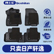 博士倫適用于日產(chǎn)軒逸13/14代汽車(chē)腳墊06-19款經(jīng)典悅享版雙層tpe毛毯墊 TPE+【黑咖色】甄選美尼斯日產(chǎn)軒逸專(zhuān)用 14代軒逸 2020-現在 純油