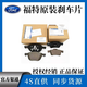 蘇博通適配福特福睿斯前輪剎車(chē)片后輪剎車(chē)片新?？怂骨皠x車(chē)皮后剎車(chē)皮 前輪一對（4片裝）