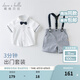 戴維貝拉（DAVE＆BELLA）禮服表演服裝演出服夏季兒童男童紳士帥氣短袖套裝嬰兒寶寶夏裝 白色 90 cm（建議身高80-90cm）