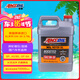 安索（AMSOIL）美國原裝進口全合成機油 潤滑油 5W-30 SP 3.78L XL系列 XLF1G