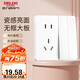 德力西（DELIXI）開關(guān)插座面板 CD821系列 10A五孔插座帶二開雙控開關(guān) 時尚白大板