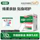 可靠（COCO） 婦嬰兩用巾 成人尿片尿墊加長大號(hào)日夜用衛(wèi)生巾產(chǎn)婦巾 【410*150】整箱240片 尿墊