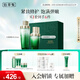 佰草集太極修護(hù)啵啵水乳護(hù)膚套裝緊致舒緩保濕 七夕禮物