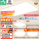 雷士（NVC）吸頂燈全光譜護(hù)眼客廳燈簡(jiǎn)約臥室燈智能套餐LED照明燈具普瑞白雪S 【全光譜智控】三室兩廳/餐吊燈