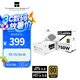 Thermalright(利民)  額定750W TR-TG750-W ATX3.0電源 金牌全模組 原生PCIE5.0 全日系電解電容 14CM小機身
