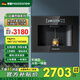 穆索尼德國品牌嵌入式管線機飲水機家用直飲機可配凈水器可接桶裝水智能速熱餐邊柜即熱制冷冷熱一體 S-01炫酷黑-冰溫熱（不帶過濾）