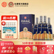 杜康【官方】酒祖杜康新12窖區(qū)濃香型白酒500ml*4瓶52度旗艦品質(zhì) 52度 500mL 4瓶 整箱裝【酒祖甄選】