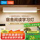 美的（Midea）酷斃燈學(xué)生學(xué)習(xí)閱讀燈磁吸床頭櫥柜燈夜光燈宿舍神器led家用臺(tái)燈