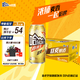 哈爾濱啤酒哈爾濱牌啤酒哈爾濱牌小麥王450ml*15聽啤酒整箱裝 