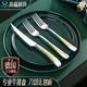閃閃優(yōu)品陶瓷牛排盤(pán)西餐餐具套裝全套家用不銹鋼刀叉盤(pán)子牛扒盤(pán)早餐盤(pán)精致 北歐金三件套裝【刀+叉+8寸盤(pán)】