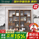 宏岑木雅實(shí)木博古架新中式多寶閣榆木茶葉展示柜客廳古董隔斷置物架陳列柜 58兩門(mén)一斗博古架一對(duì)/ 南榆木