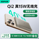 億色【3C認證丨Qi2認證】磁吸充電寶MagSafe15W無(wú)線(xiàn)快充10000/5000毫安可上飛機移動(dòng)電源適用蘋(píng)果/華為 原色鈦丨5千毫安【3C認證】 Qi2認證丨真15W無(wú)線(xiàn)快充