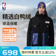 NBA官方Popart湖人勇士凱爾特人冬季男女運(yùn)動(dòng)新款加厚防寒保暖羽絨服 湖人隊(duì) XL