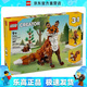 樂高（LEGO）31154 森林動(dòng)物紅色狐貍 百變?nèi)弦荒信?chuàng)意拼搭積木玩具