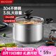 美廚（maxcook）湯鍋 304不銹鋼湯鍋湯煲20cm 加厚復(fù)合底 電磁爐通用MCT8190
