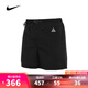 耐克NIKE【滔搏運動(dòng)】男子AS M ACG HIKE SHORT短褲 FN2431-010 L