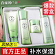 百雀羚（PECHOIN）氣韻套裝女 水嫩倍現(xiàn)清爽補(bǔ)水保濕水乳40-50歲媽媽護(hù)膚品禮盒夏季 【4件套禮盒】潔面+水+乳+面霜
