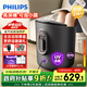 飛利浦（PHILIPS）泡腳桶 自動按摩洗腳盆 UV殺菌足浴盆深桶洗腳桶智能恒溫泡腳盆 5302F 生日禮物節(jié)日禮品送長輩