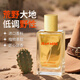 格蒙男士蔚藍古龍香水持久淡香大地清新七夕情人節淡香男生50ml