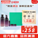 悅詩(shī)風(fēng)吟（Innisfree）套盒九重臻致水乳套裝護(hù)膚品化妝品禮盒水乳緊致保濕生日節(jié)日禮物 九重臻致水乳5件套盒【緊致】
