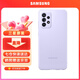 三星（SAMSUNG）Galaxy A52 5G 原裝手機(jī)殼 硅膠保護(hù)套 a52手機(jī)后殼 A52【硅膠殼】紫色