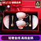 XKJ【德國(guó)】咖啡杯套裝高顏值高檔精致骨瓷杯碟高級(jí)輕奢手沖咖啡 良美玉2杯碟勺紅色禮盒 玉色+煙粉