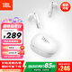 JBL T280TWS X3 真無(wú)線(xiàn)藍牙耳機 半入耳式音樂(lè )耳機通話(huà)降噪防水防汗 國家補貼 游戲耳麥生日禮物 白色