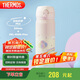 膳魔師（THERMOS）保溫杯500ml男女士兒童保冷水杯子JNL-505S大耳狗粉色